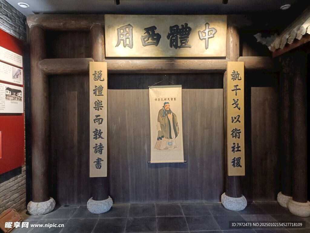 展览馆