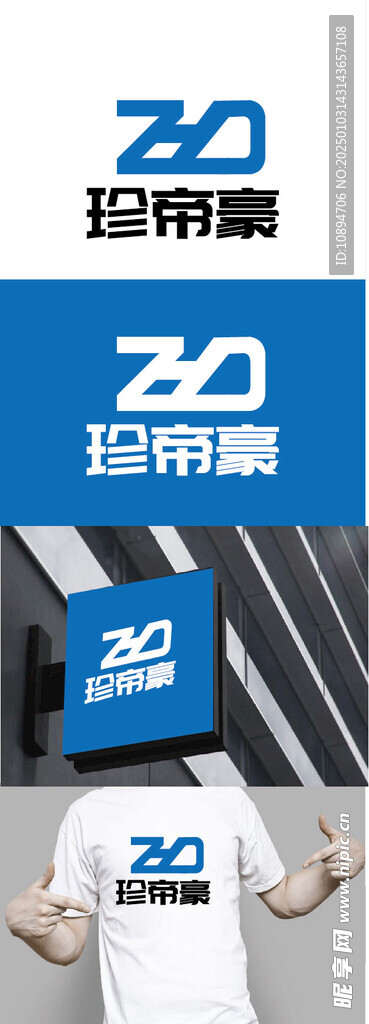 科技标识设计