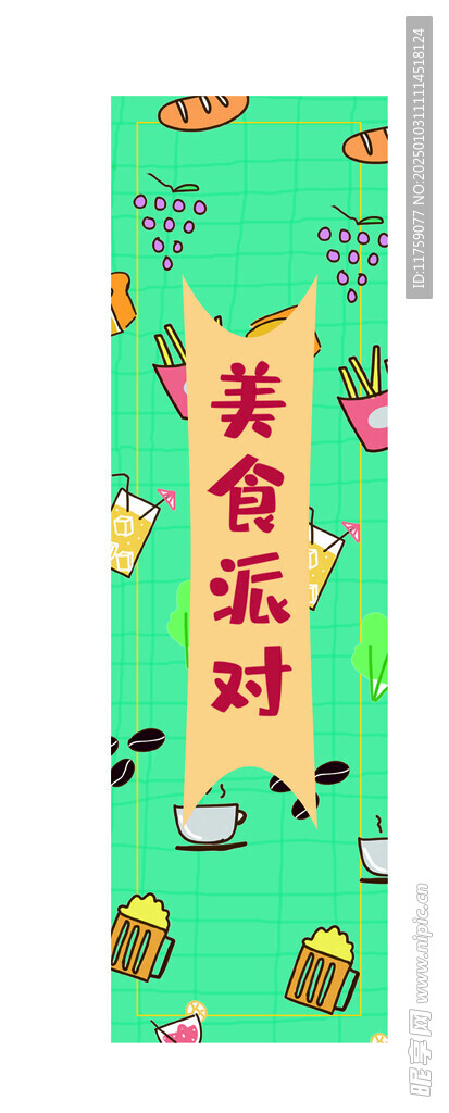 美食贴纸
