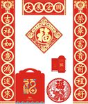 对联