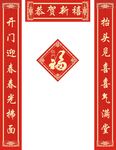 对联