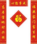 对联