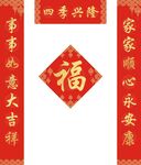 对联