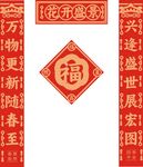 对联