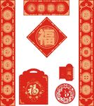对联