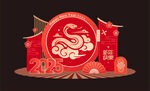 蛇年美陈设计 