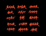 字体设计