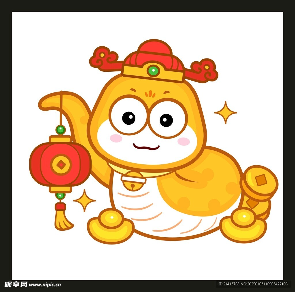 手绘卡通小蛇