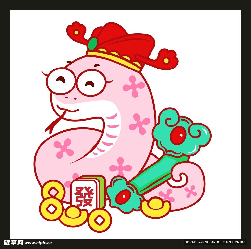 手绘卡通小蛇