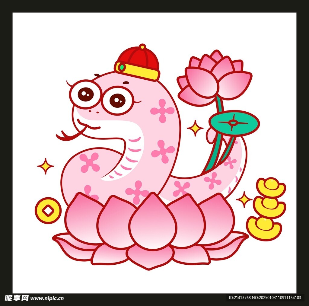 手绘卡通小蛇