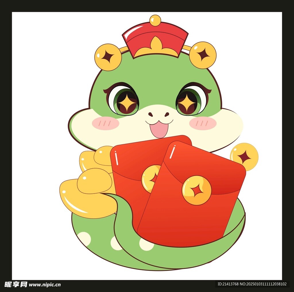 手绘卡通小蛇