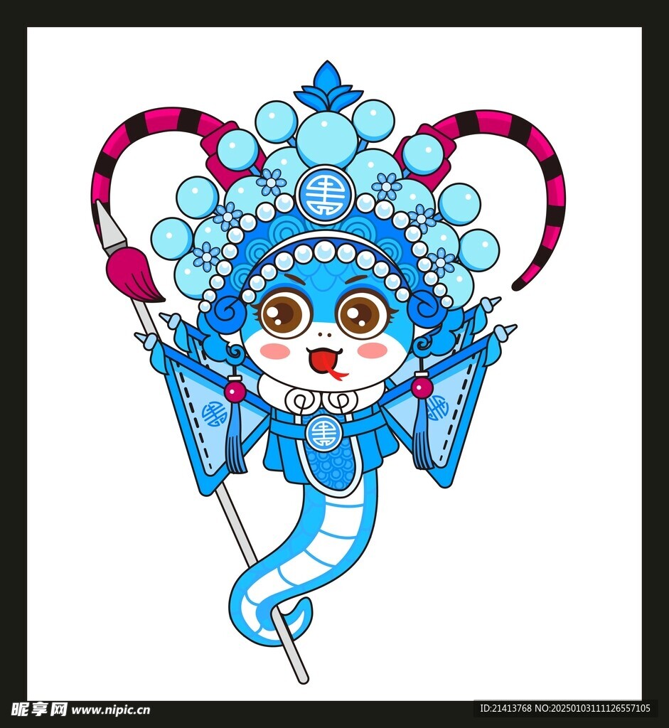 手绘卡通小蛇