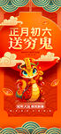 年俗