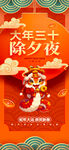 年俗
