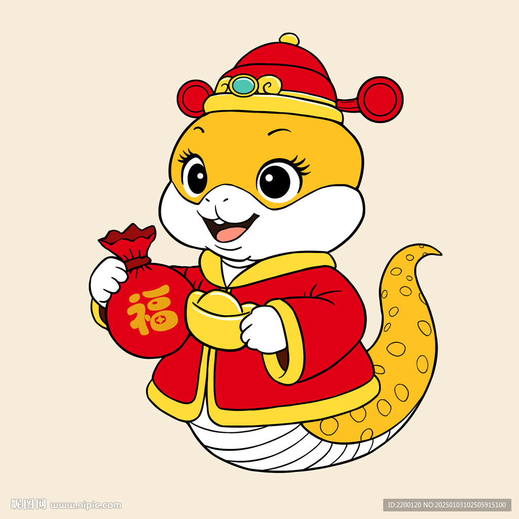 蛇年卡通形象