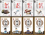  校园文化展板