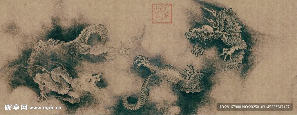 南宋 陈容 九龙图 全卷