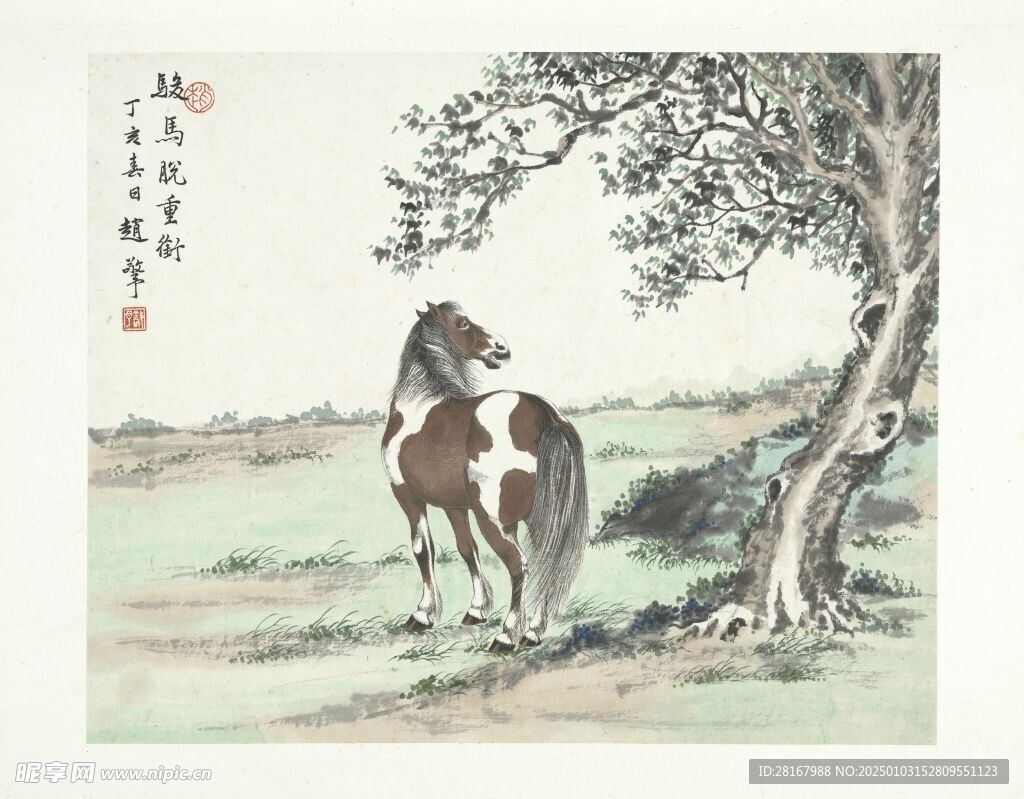 民国合作十二生肖图册_马