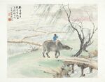 民国合作十二生肖图册_牛
