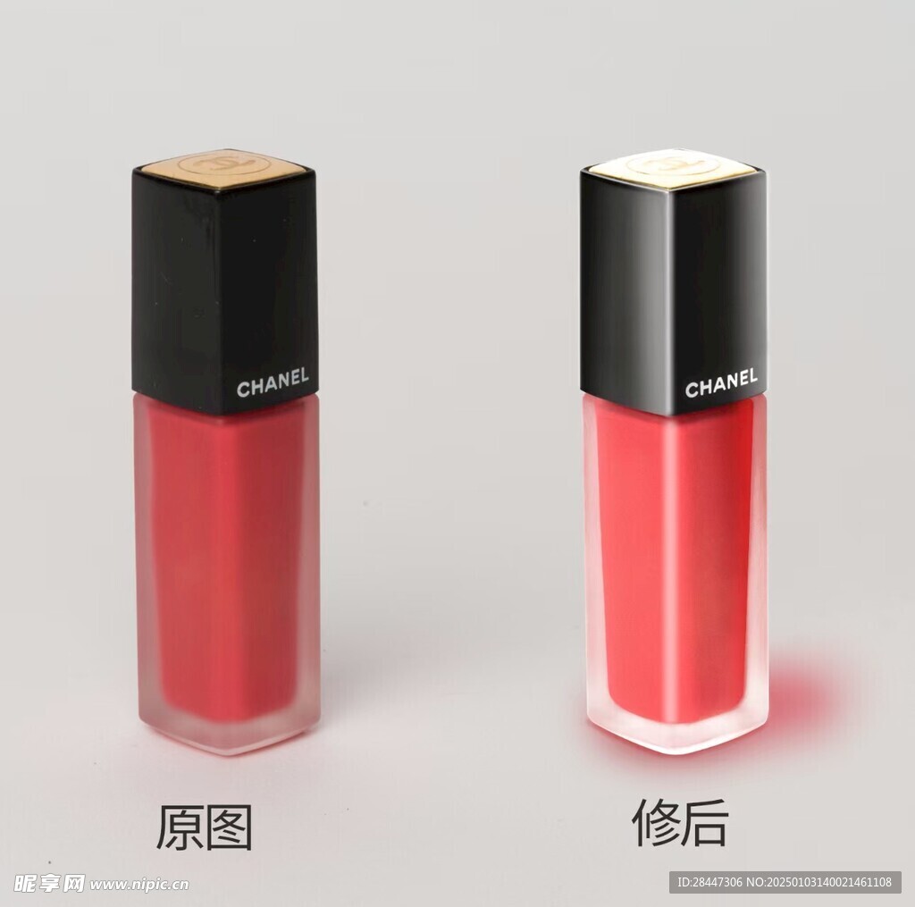 化妆品