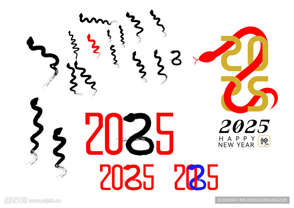 2025蛇剪影