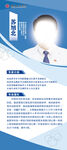 大气医生海报