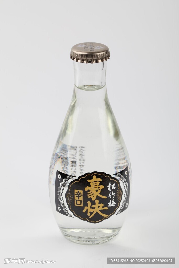 豪快