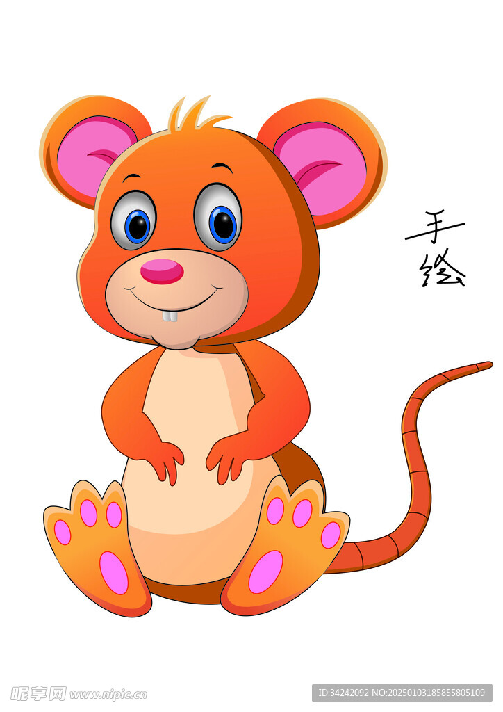 小老鼠
