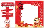 元旦海报