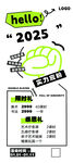 活动展架