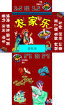 抽纸盒