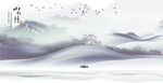 古风山水背景