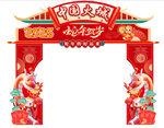 蛇年美陈