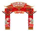 蛇年美陈