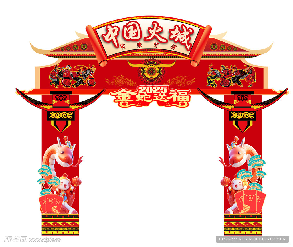 蛇年美陈