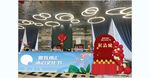 沐浴文化效果