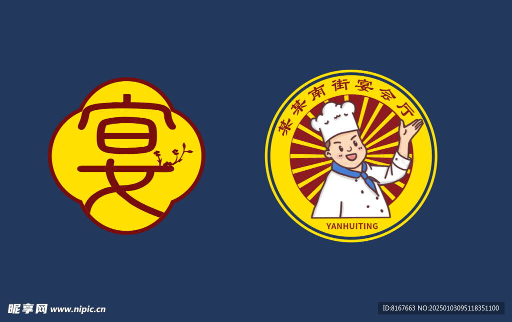 餐厅标志