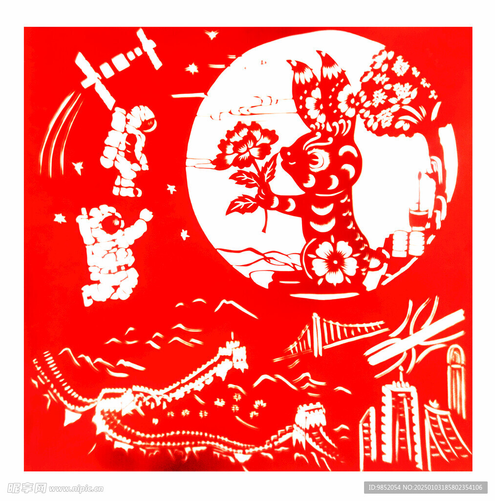 中国剪纸
