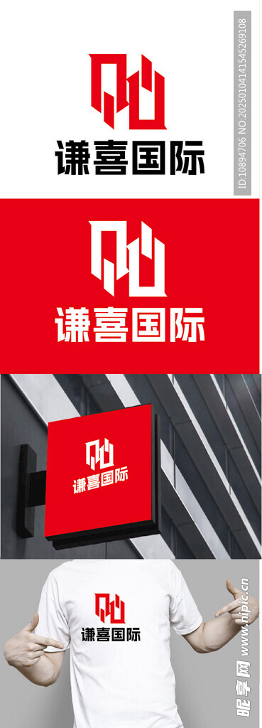 科技标识设计
