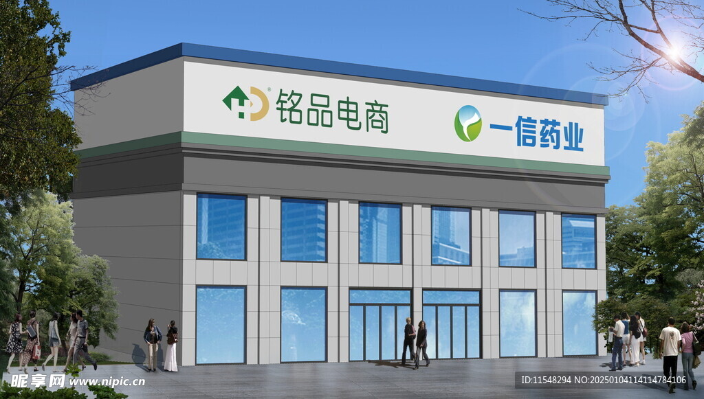 外立面效果图