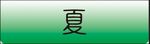 比亚迪车牌
