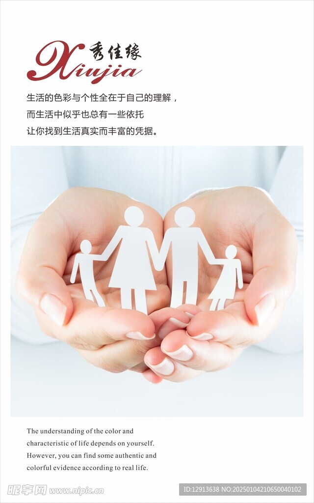 家具专卖店背景