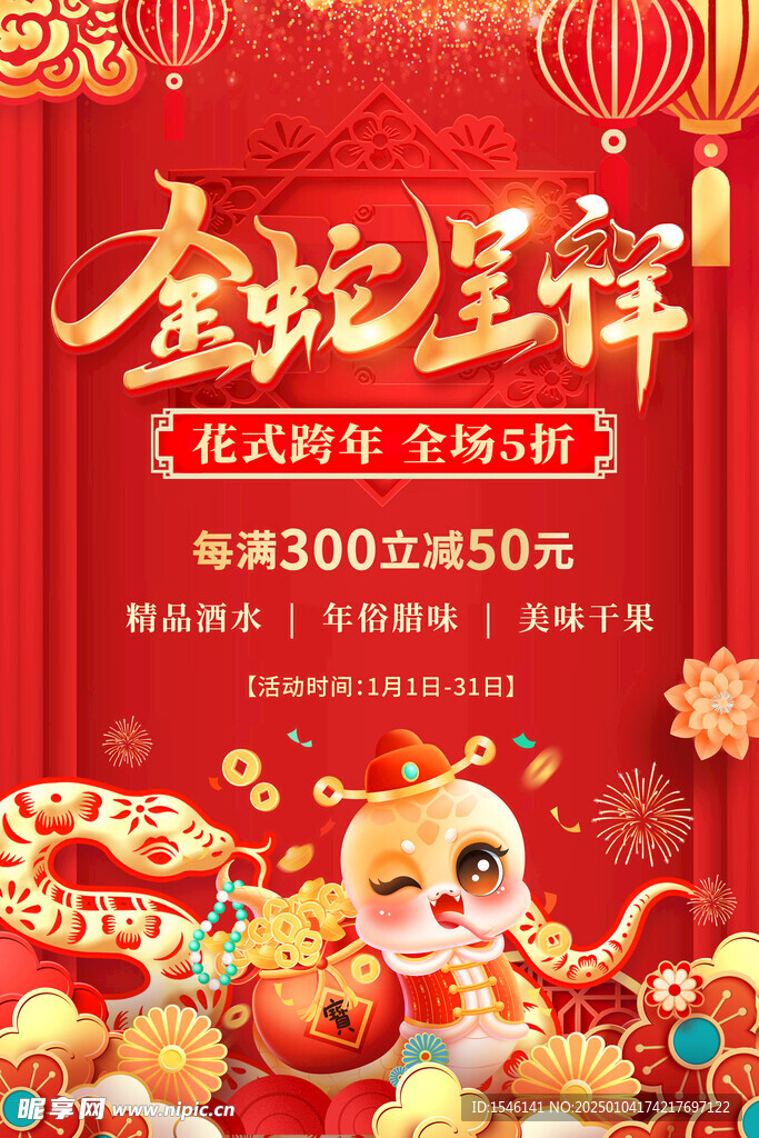 吊旗