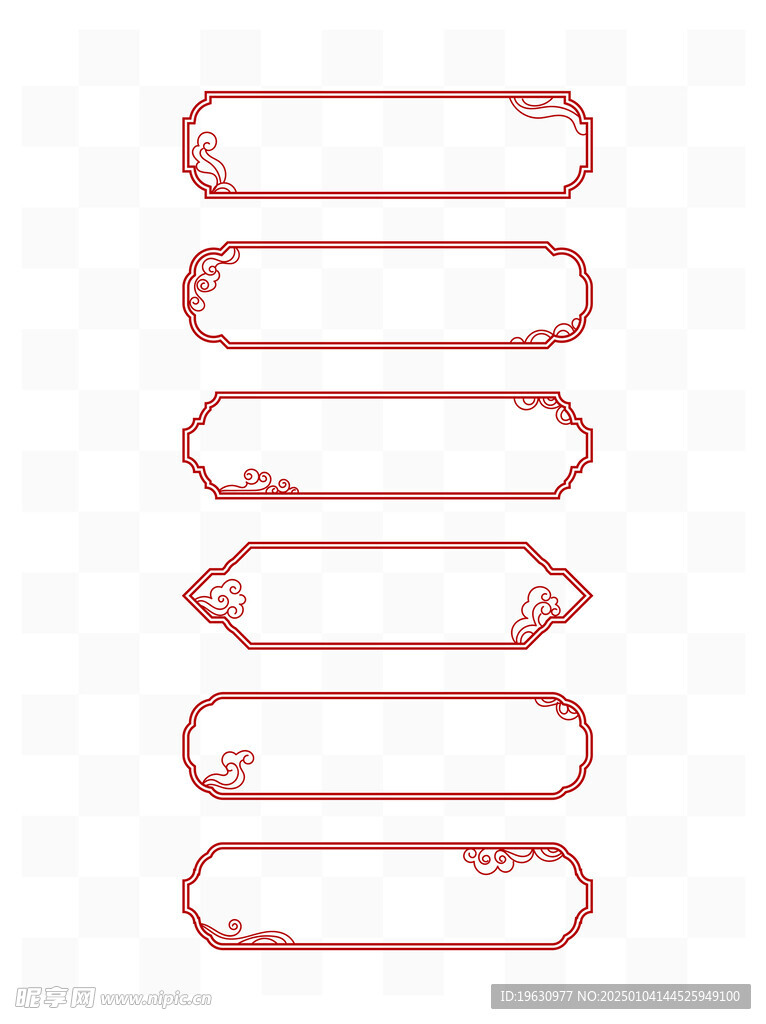 中式标题边框