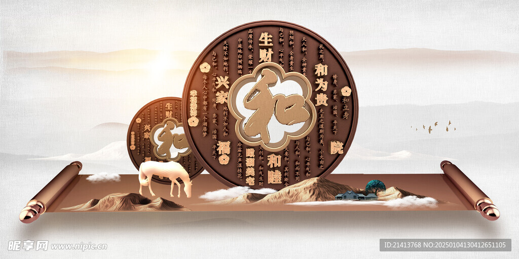 古典传统素材 