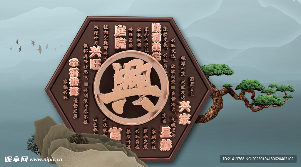古典传统素材 