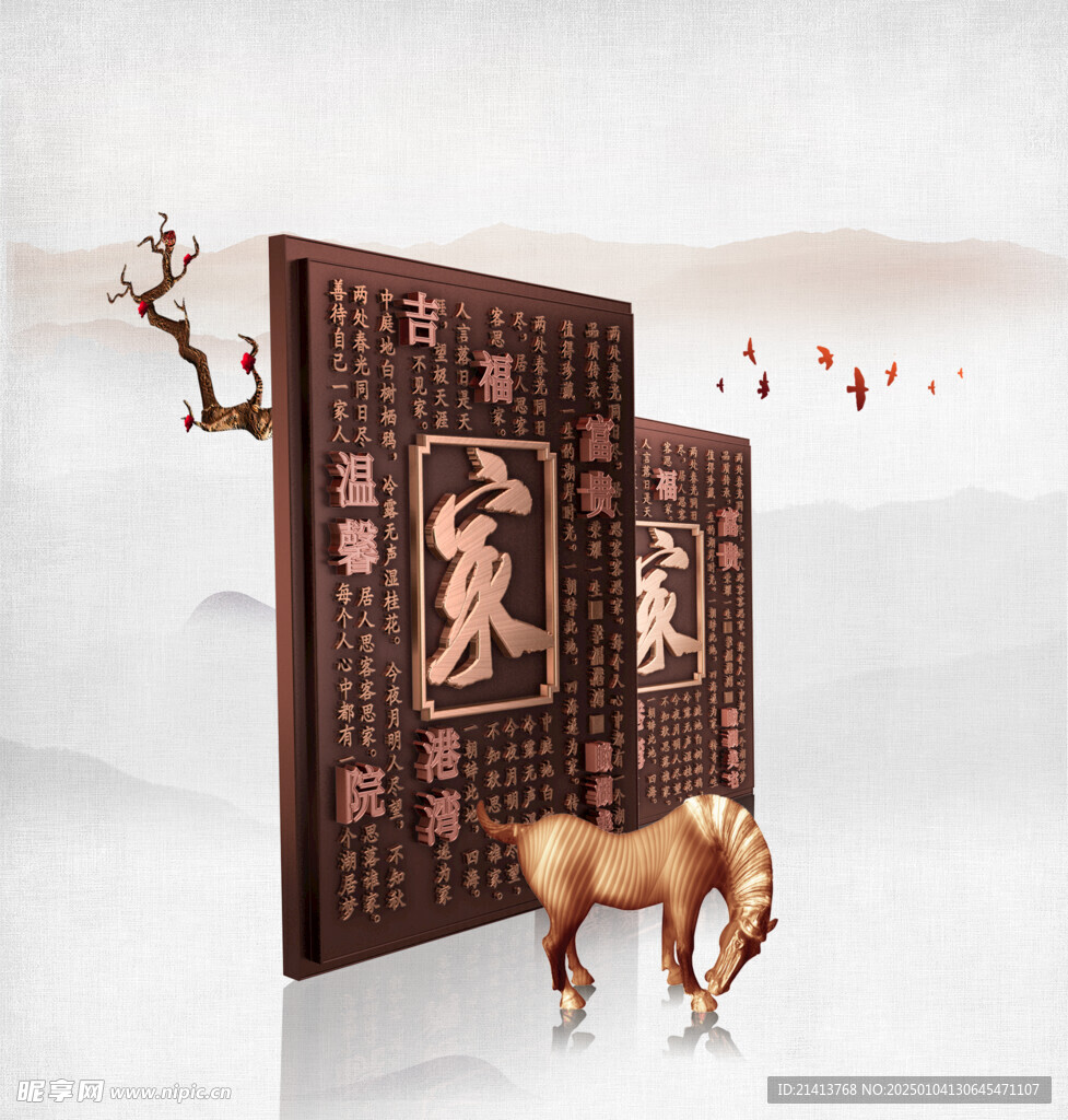 古典传统素材 