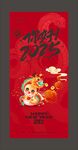 2025蛇年海报  