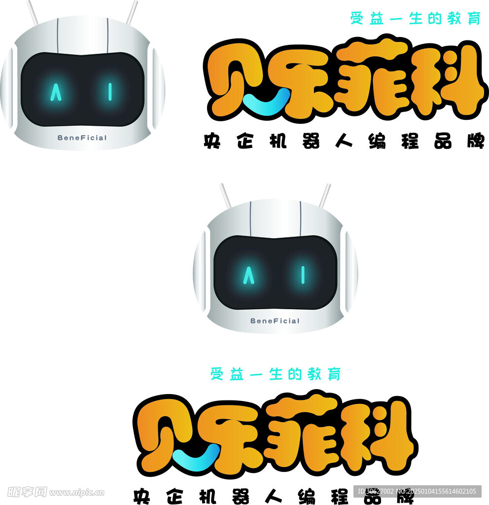 贝乐菲科logo