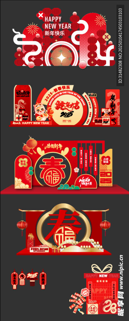 春节商场美陈堆头